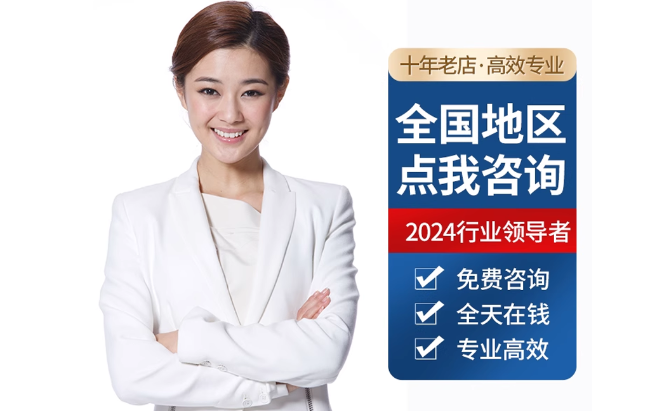 阳日镇公积金代办当天到账